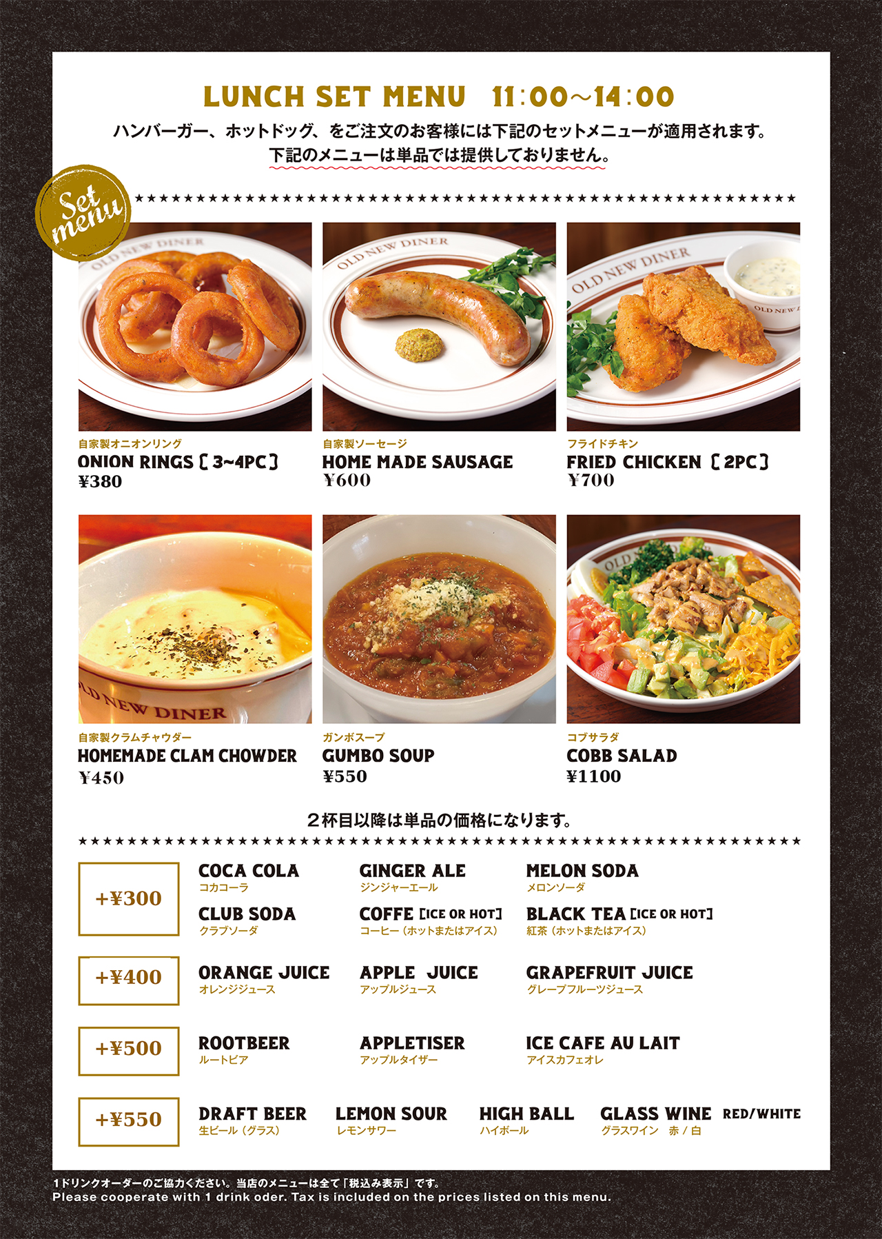 FOOD
