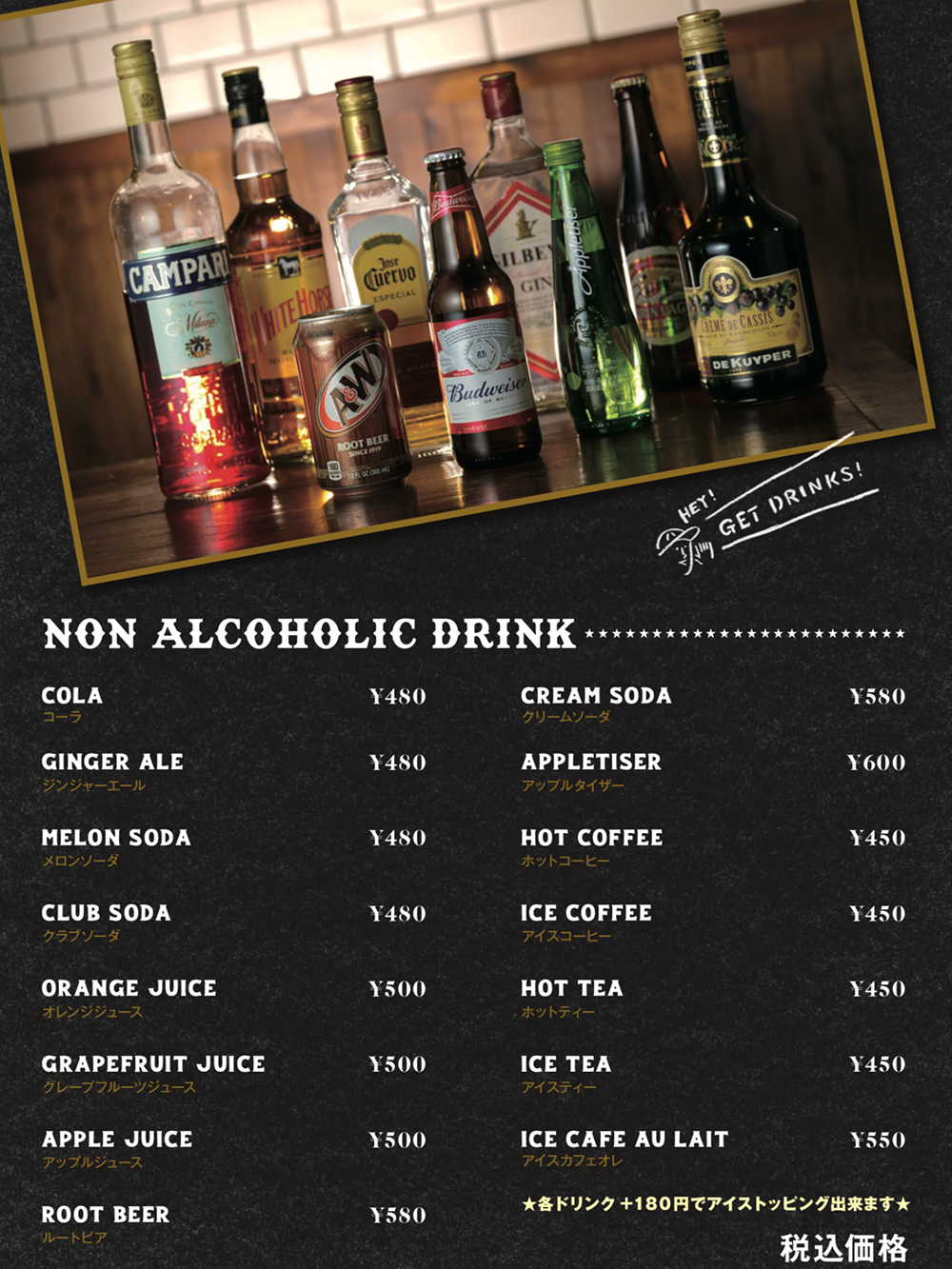 DRINK